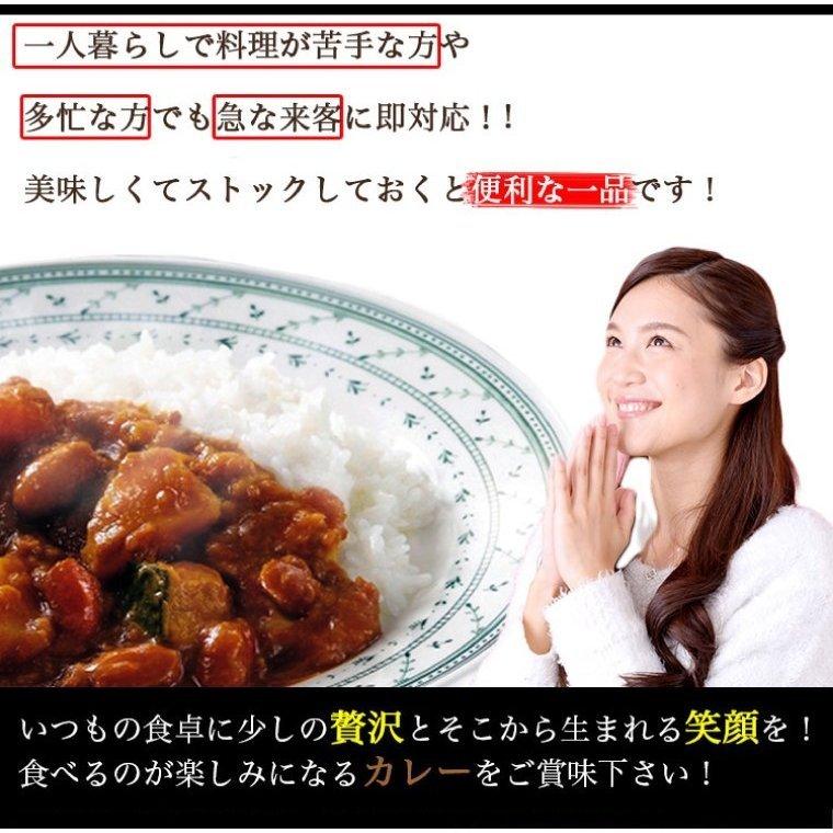 新宿中村屋  4種の国産野菜の野菜カリー 180g×4個 レトルト 保存食 贅沢カレー メール便　送料無料