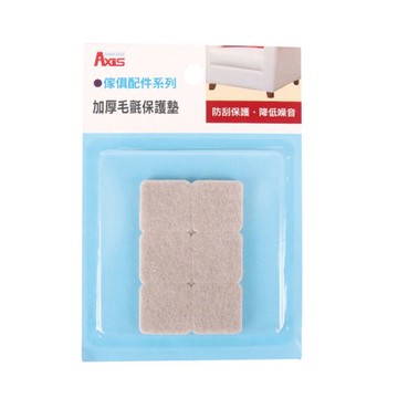 毛氈保護墊-方24x24mm 6入
