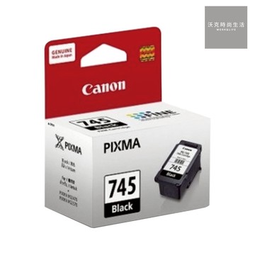 佳能Canon原廠墨水匣/PG-745/黑色