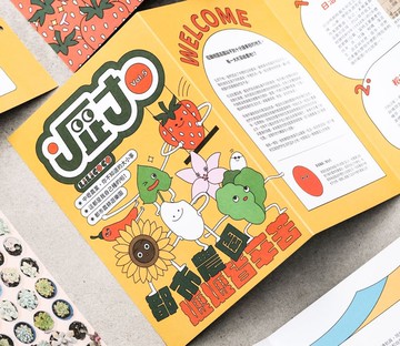 嚦嚦扣扣 Vol.5 : 都市農園－壢壢皆辛苦