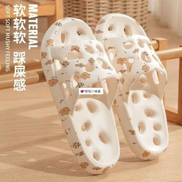 可開發票☆【臺灣精品】💕拖鞋居家新款浴室專用洗澡拖鞋鏤空漏水夏季情侶防滑防臭宿舍涼拖