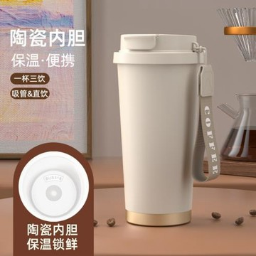 316不銹鋼保溫杯咖啡杯陶瓷高顏值男生女生水杯禮品杯奶霜白陶瓷