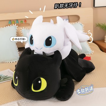 特價✨爆款小飛龍毛絨玩具公仔抱枕 女生生日玩偶  大抱枕 涼感抱枕 抱枕 抱睡枕 長條枕 長抱枕 長型抱枕 冰絲抱枕