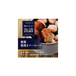 明治屋 おいしい缶詰 燻製 粗挽きソーセージ 60g×24個入