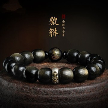 🙏🏻紫南宮過爐 開光🙏🏻2026年馬年-天然金曜石本命佛手鍊 十二生肖手串 本命年招財手鏈 貔貅手環 情侶手鍊禮物