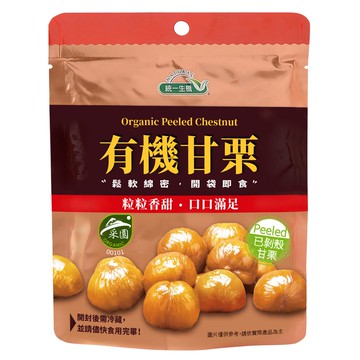 統一生機有機甘栗150g
