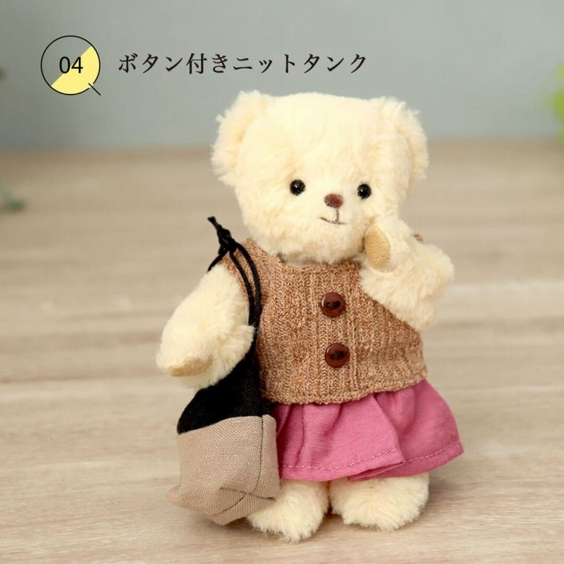 ぬいぐるみ 服 おしゃれ 着せ替え 洋服 コスチューム テディベア