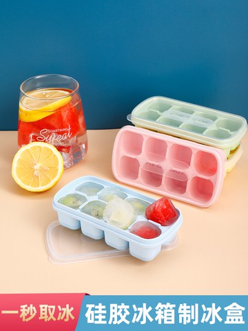 硅膠冰格模具帶蓋制冰盒速凍器凍冰塊自制冰球神器果凍家用冰粒