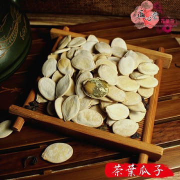 【正心堂】茶葉瓜子 300克 7-11超取299免運 茶葉白瓜子~瓜子 白瓜子 南瓜子 堅果 必備 泡茶唰嘴好食 用茶葉烘炒吃起來有茶香唷