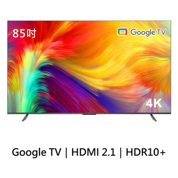 TCL 85P735 85吋 4K HDR Android P735系列 Google TV 智能液晶顯示器 公司貨 保固三年 (含基本安裝)