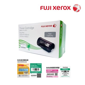 fuji 富士 ct201938 原廠容量碳粉匣適用p355dm355dfp365d
