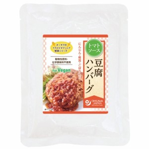 オーサワの豆腐ハンバーグ トマトソース 120g オーサワジャパン