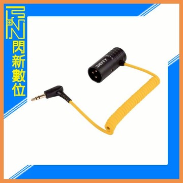 Aputure 愛圖仕 Deity V-Link 3.5mm TRS 轉 3-Pin XLR 幻象電源轉接線