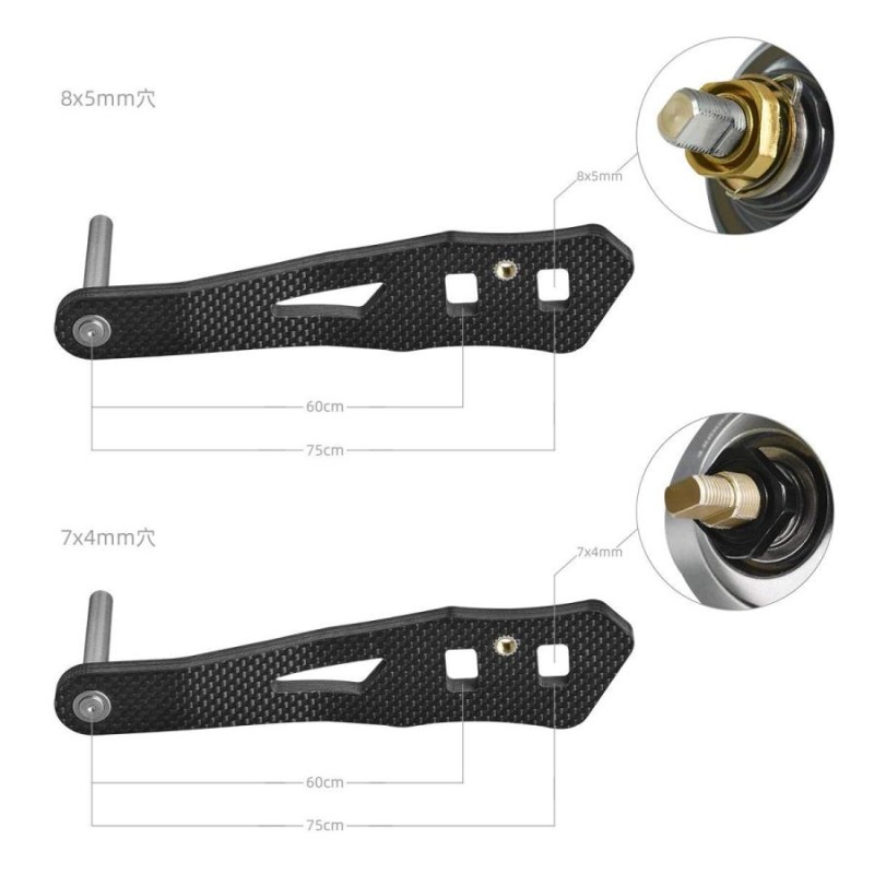 ベイトリール パワーハンドル カーボン 75mm 7×4mm穴対応 シマノ 8×5mm