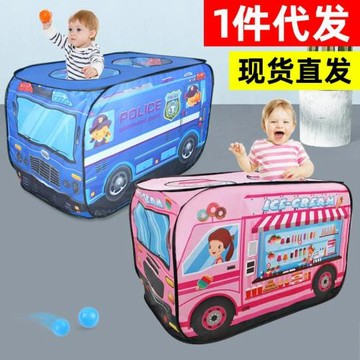 抖音同款兒童戶外折疊汽車帳篷游戲屋海洋球池過家家消防警車玩具