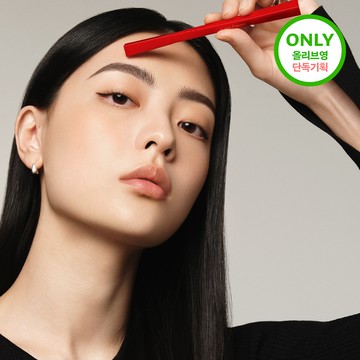 espoir The Brow Balance Pencil