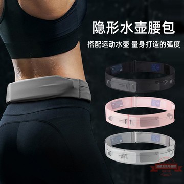 夏季馬拉松跑步腰包帶水壺男女款超薄運動手機袋隱形貼身健身腰帶