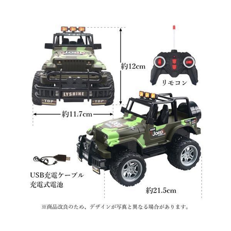 ラジコンカー RC 車 オフロード RCカー リモコンカー LED搭載 走破性