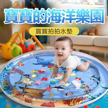 【台現貨】 送打氣筒嬰兒學爬水墊大號加厚充氣水墊兒童充氣水墊防摔寶寶爬爬墊益智學爬玩具寵物水墊