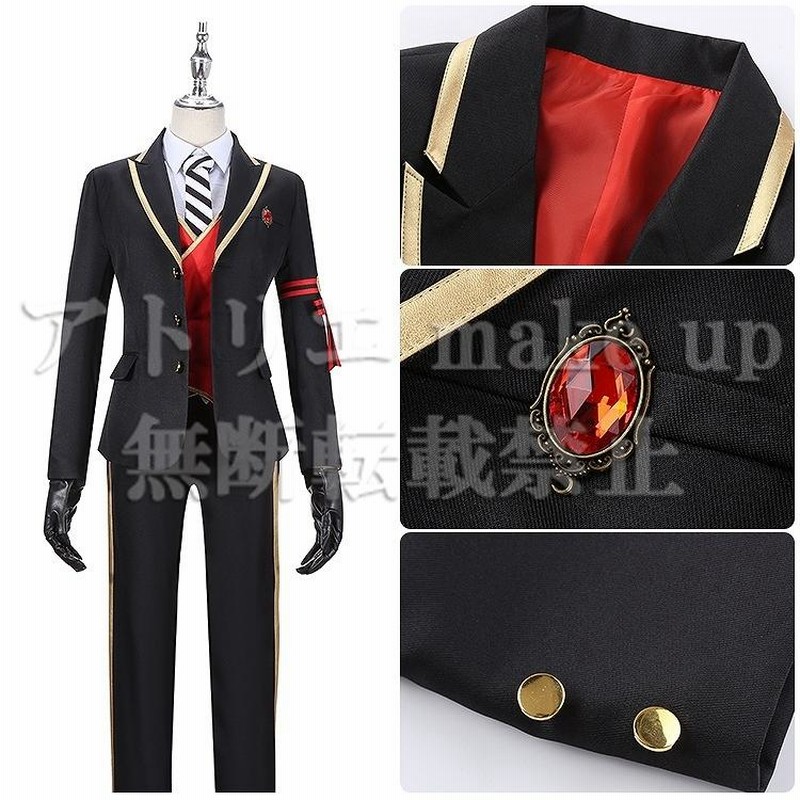 ツイステッドワンダーランド コスプレ 衣装】エース トラッポラ