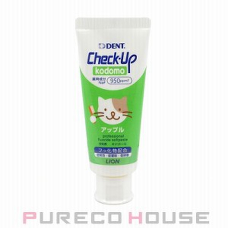 ライオン デント チェックアップ コドモ 60g 歯科用 医薬部外品 アップル 通販 Lineポイント最大get Lineショッピング