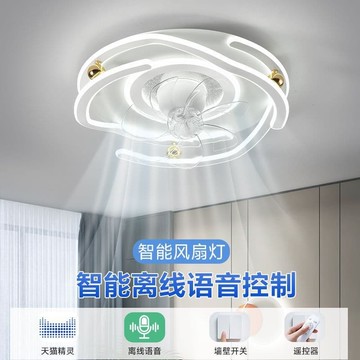 【店家優選】搖頭奶油風客廳餐廳現代led帶風扇吸頂燈