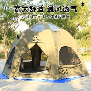 充氣帳篷戶外露營可折疊保暖野營過夜小屋野外全套裝備棉布