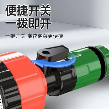 特惠直降 嚴選好物 實用園藝工具 澆水槍神器 農用 灑水槍 澆菜花園 灑水園林 澆花噴頭 園林灑水器 花卉澆菜噴頭 園藝