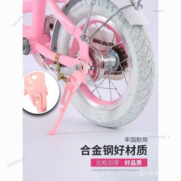 ✨可開發票#自行車腳撐邊撐停車架山地車支腳架支架支撐腳架撐腳兒童單車配件#免運費