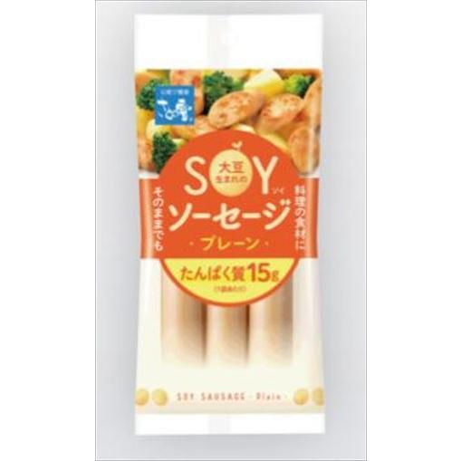 送料無料 さとの雪 SOYソーセージ プレーン(35g×3P)×30個