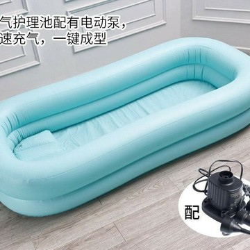 充氣洗澡池 環保PVC老人護理病人洗澡洗澡盆充氣水池 攜帶便捷加高加厚隔斷 最低價 快速出貨