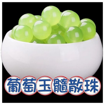 🔥一沐手作🔥 葡萄玉髓 散珠 圓珠 台灣現貨 玉髓 碧璽 水晶 手鍊 項鍊 串珠 DIY 手作 材料 收藏 AB