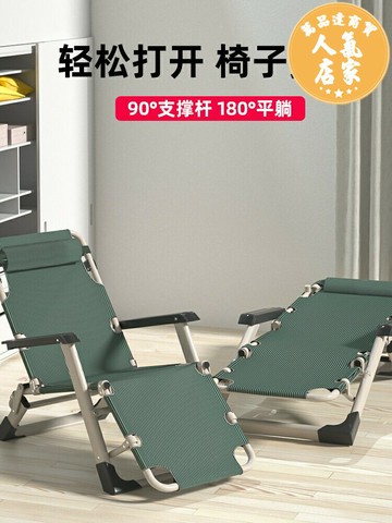 折疊床 折疊床躺椅單人床午睡家用簡易午休床陪護便攜多功能行軍床辦公室