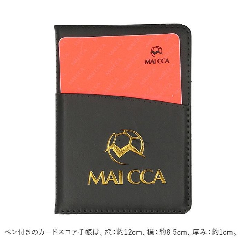 サッカー審判用具 バラ売り - サッカー/フットサル