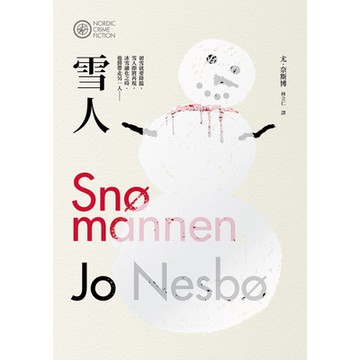 雪人_Readmoo 讀墨電子書