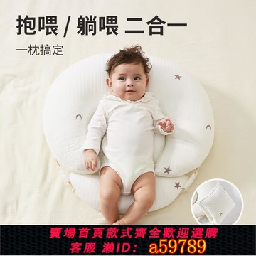 【廠家直銷 可打統編】哺乳枕頭喂奶躺睡神器護腰解放雙手喂奶靠墊坐喂嬰兒防吐奶斜坡枕