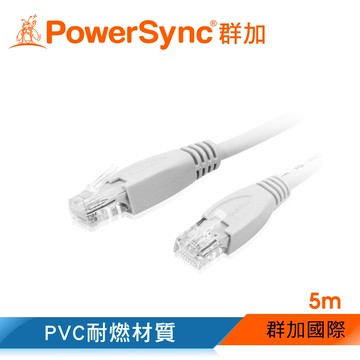 群加 包爾星克CAT6E UTP貝吉白網路線5米