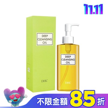 DHC 深層卸粧油 200ml