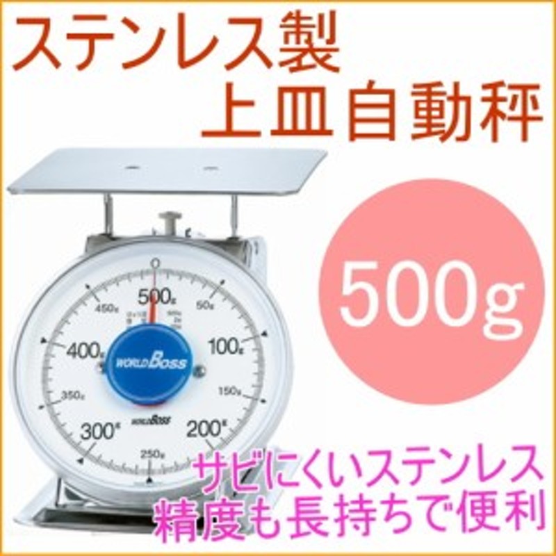 売れ筋介護用品も！ シンワ測定 70079 上皿自動はかり １kg 取引証明用 discoversvg.com