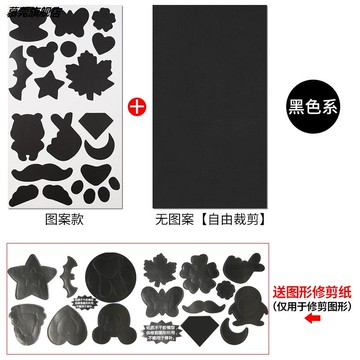 免縫羽絨服布貼自粘沖鋒衣無痕修補貼衣服破洞大號圖案修復補丁貼
