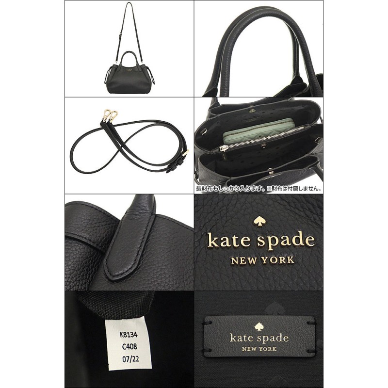 ケイトスペード kate spade バッグ ハンドバッグ K8134 ブラック ダンプリン ペブルド レザー ラージ サッチェル アウトレット  レディース | LINEショッピング