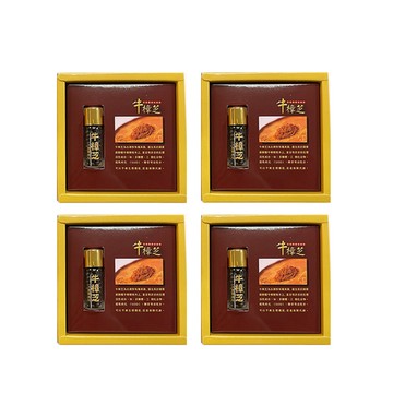 樟芝 誠謙 臻品高倍濃縮 100% 純牛樟芝子實體膜衣滴粒/滴丸 2 盒組/(共 200 粒) 2.5 克/瓶/約 100 粒 總三萜 75 mg