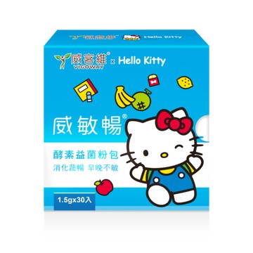 【VIGOWAY威客維】威敏暢酵素益菌(30包/盒) - 三麗鷗官方授權 HELLO KITTY兒童保健系列