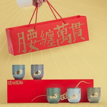 蛇年陶瓷茶杯新春禮物主人杯禮盒新年禮物公司周年慶年會商務禮品