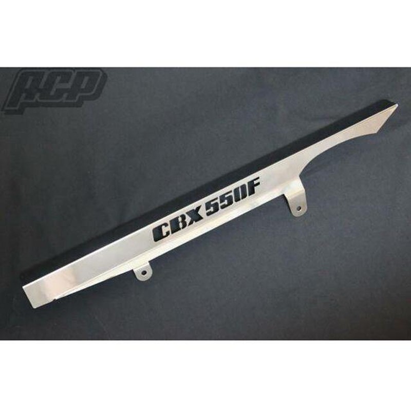 ACP CBX550F CBX550F用 ロゴ入り メッキチェーンケース ACP バイク 