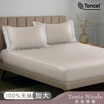 Tonia Nicole 東妮寢飾 流沙金300織紗100%萊賽爾天絲素色床包枕套組(加大)