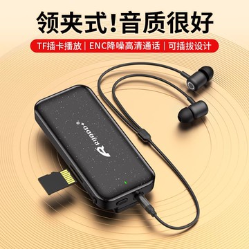 新品上市!!熱門爆品！！領裌式無線 線藍牙耳機雙單耳超長續航2025新款商務開 ??車降噪高端品質