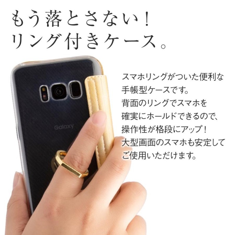 galaxy オファー s8 ケース 手帳型 窓