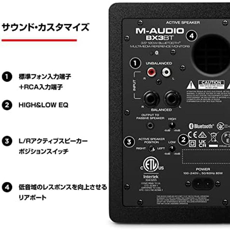 M-Audio モニタースピーカー 大型アクティブスピーカー pc スピーカー ゲーミング 音楽制作 RCA入力端子 L Rペア 120W