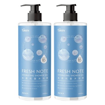 GREEN 綠的 水感抗菌沐浴露 清新海洋 維生素B5水潤因子 植物來源潔淨成分  1L  2瓶